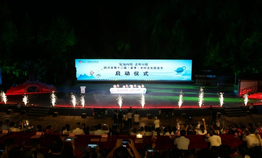 圖片說(shuō)明：文化旅游節(jié)現(xiàn)場(chǎng)