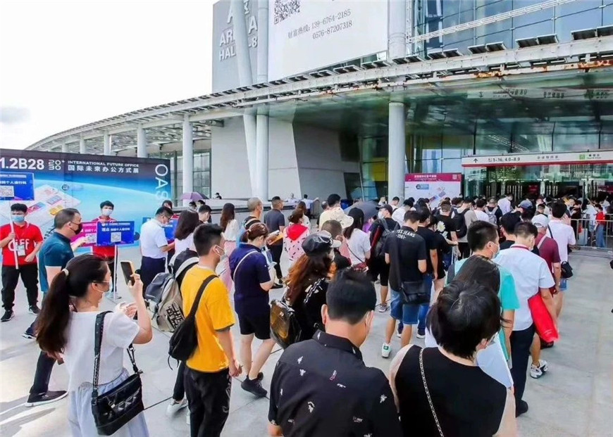 廣州家博會(huì)