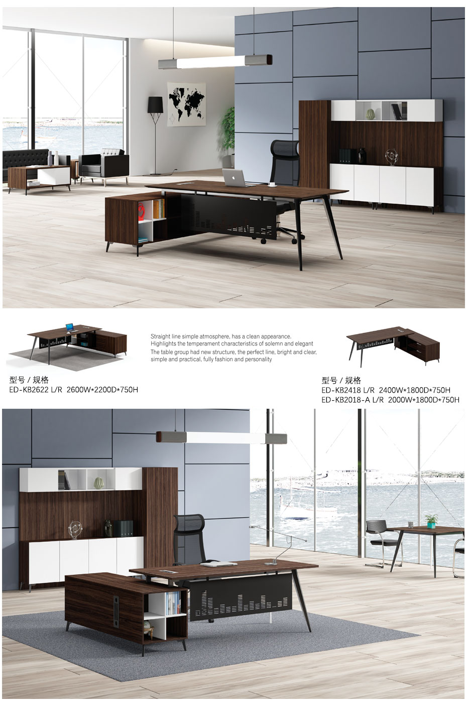 卡貝利森主管辦公臺(tái)_02